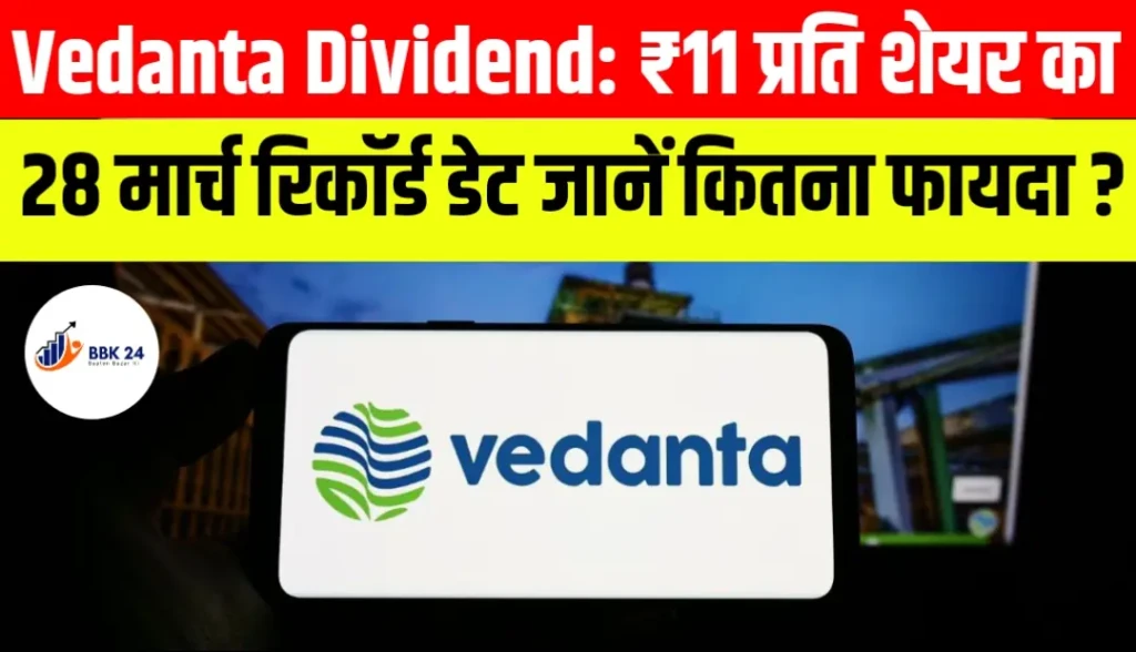 Vedanta Dividend
